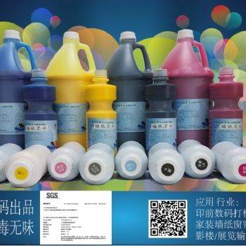 壓電水性乳膠墨水供應