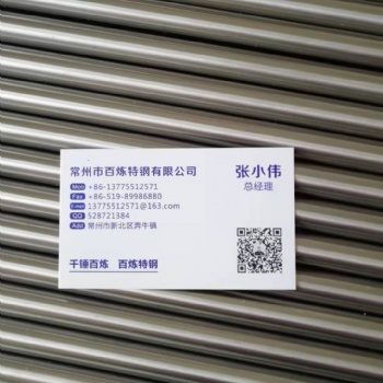 鎳鐵合金4j36 低膨脹合金棒材 invar36 精密合金毛細管 4j36帶材 板材 廠家