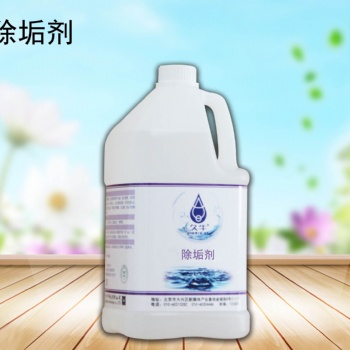 廠家供應餐飲系列清洗劑除垢劑