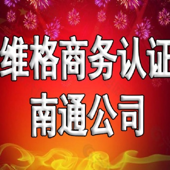 邳州職業安全管理體系認證