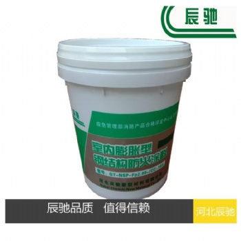 河北辰馳CC-163室內膨脹型薄型鋼結構防火涂料 生產廠家 **質量