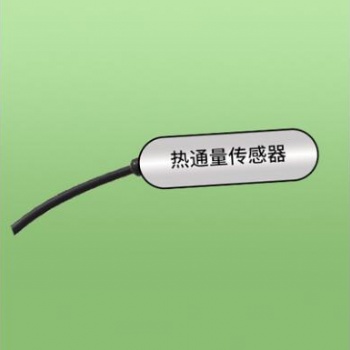 土壤熱通量傳感器清易廠家