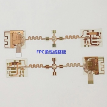 多層阻抗FPC柔性電路板