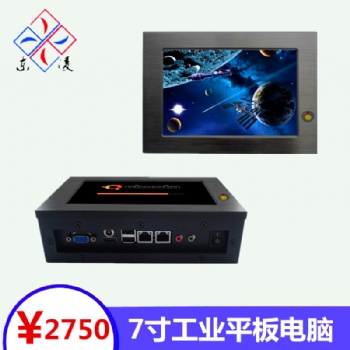 東凌工控雙網(wǎng)口7寸工業(yè)一體機(jī)