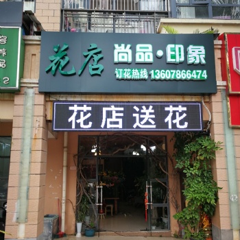 南寧步行街花店附近24小時(shí)送花