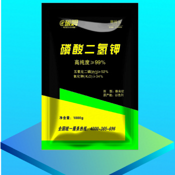 以色列賽姆樂碳姆礦源粉末磷酸二氫鉀
