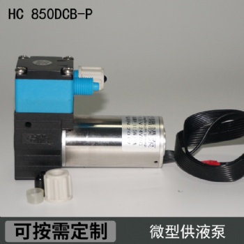 鴻昌光伏行業電動水膜泵