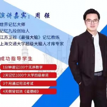 九言學(xué)社：總部扶持帶你進(jìn)行高利潤、低成本的體驗(yàn)