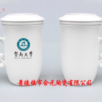 暨南大學周年校慶紀念茶杯訂制，百年校慶禮品陶瓷茶杯燒字