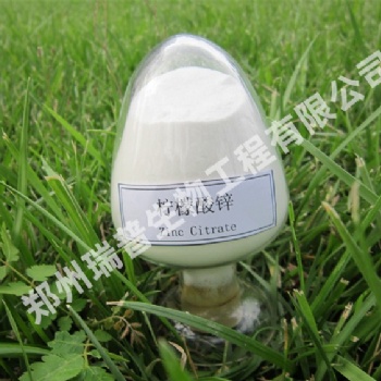 鄭州瑞普食品級低鉛砷檸檬酸鋅