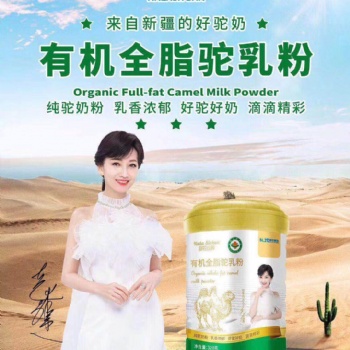 專注乳品，為您提供優質產品.