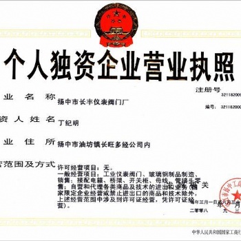 入駐重慶園區享受個稅核定征收政策綜合稅率3％，服務費只需6999元！