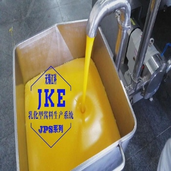 西點醬卡仕達醬加工生產設備