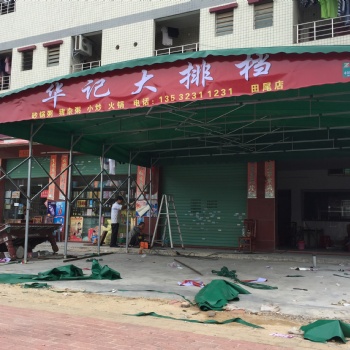 遮雨帳篷伸縮雨蓬推拉雨蓬燒烤夜宵帳篷移動推拉伸縮帳篷工廠帳篷移動倉庫帳篷