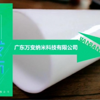 萬變新品、2mm厚曝氣器膜片、廠家、質(zhì)優(yōu)價廉