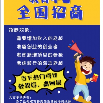 全腦開發項目投資在短時間內實現高利潤、低風險的原因