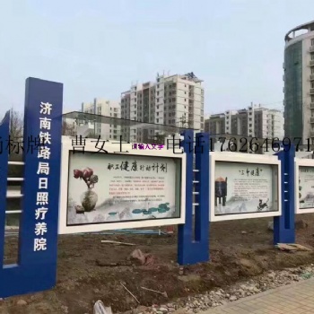 南通宣傳欄廣告牌異形牌花草牌定制
