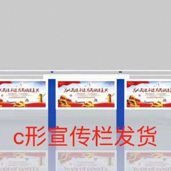 南京宣傳欄廣告牌異形牌花草牌定制