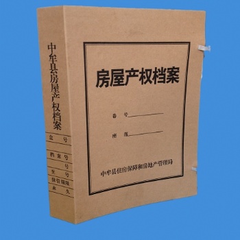 無酸紙檔案盒和牛皮紙檔案盒定制批發