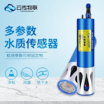 學校二級水箱常規五參水質檢測