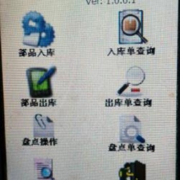 汽配二維碼出入庫(kù)系統(tǒng) PDA出入盤(pán)申領(lǐng) 二維碼自動(dòng)生成 定制
