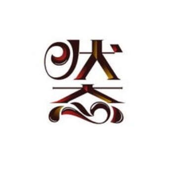 上海松江學(xué)平面設(shè)計(jì) 小白怎么學(xué)習(xí)