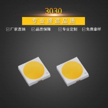 求購庫存集成IC芯片