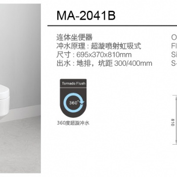 潮州美隆廠家直供超旋出水馬桶產品