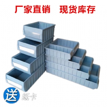 武漢零件盒|五金物料盒|分類零件盒|塑料托盤|湖北周轉(zhuǎn)箱