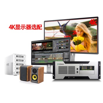 中影星河4K后期剪輯編輯系統(tǒng)北京非線性編輯價格