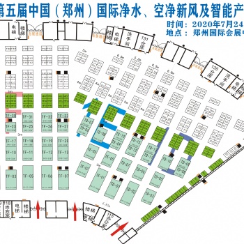 第五屆鄭州凈水、空氣凈化展會