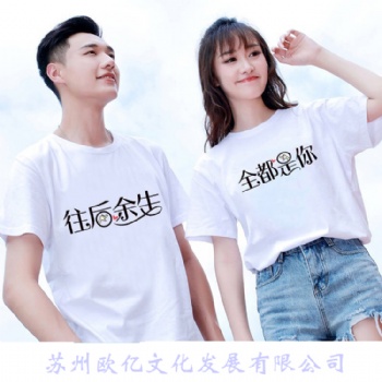 小型的衣服印照片趕會用的擺地攤設(shè)備多功能不掉色衣服印照片機(jī)器