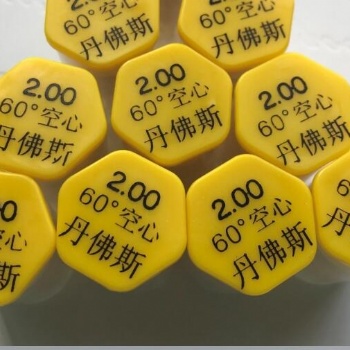 丹佛斯噴油嘴柴油氣化灶噴咀