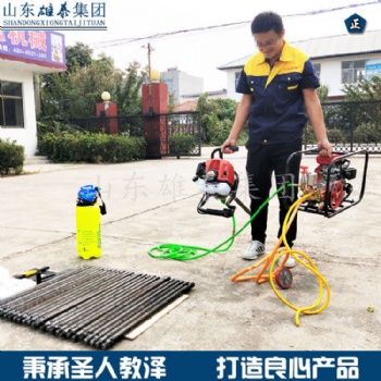雄泰單人背包鉆機 輕便型取芯鉆機 小型地質勘探鉆機