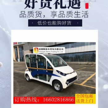 四川電動(dòng)5座巡邏車封閉款經(jīng)銷商出售