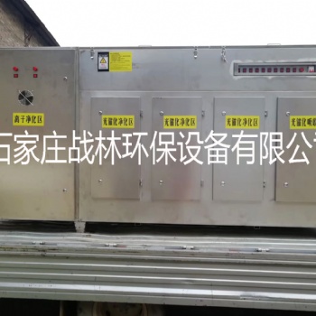 內(nèi)蒙古等離子光氧一體機(jī) voc廢氣治理方法 uv光解除臭設(shè)備