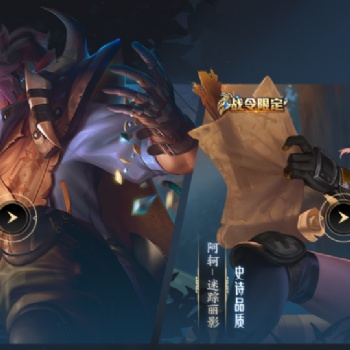 看個號王**資訊：者榮耀 | S19賽季集結號 組隊開啟戰令贏好禮
