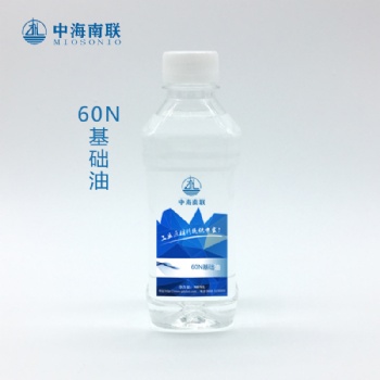 原材料供應(yīng)商廣東、湖南、江西現(xiàn)貨60N基礎(chǔ)油/廣西、貴州、云南、重慶、四川150N基礎(chǔ)油批發(fā)價(jià)格