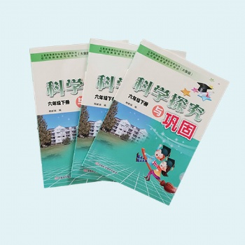 教材教輔印刷書(shū)本課本印刷綠色環(huán)保
