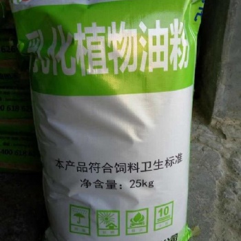 百牧康乳化均衡油粉能量飼料