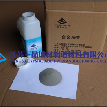 閥門噴焊鎳基Ni45合金粉末