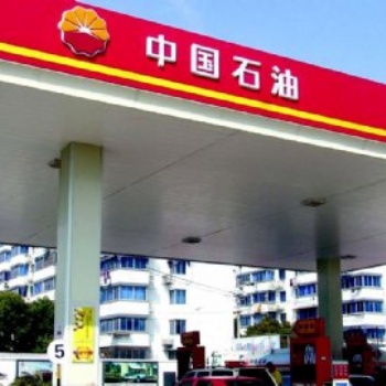 華西村加油站鋁塑復合板