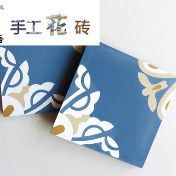 砼語手工水泥花磚 廠家批發定制 室內裝修花磚