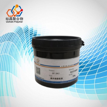 供應臺灣奇鈦各種紫外線吸收劑UV8401.UV7219