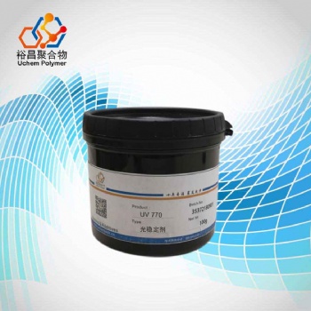 供應臺灣奇鈦各種光穩定劑UV770.UV2026
