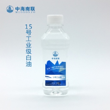 白油廠家珠三角地區批發15號、26號、32號工業白油/泛珠三角地區46號、68號工業白油，作合成橡膠