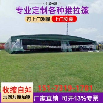 承接各種移動(dòng)雨棚帳篷,折疊帳篷,推拉活動(dòng)雨棚