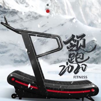 特殊時期給您特殊的愛！升級版無動力跑步機隆重登場!