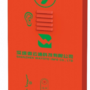 隧道內緊急電話一體化分機