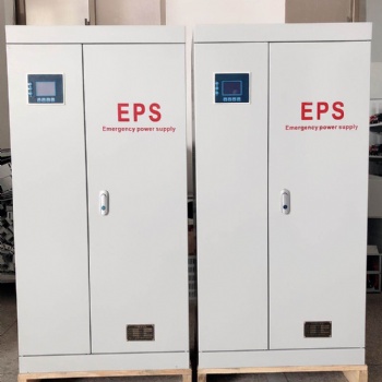 EPS單相照明型應急集中電源